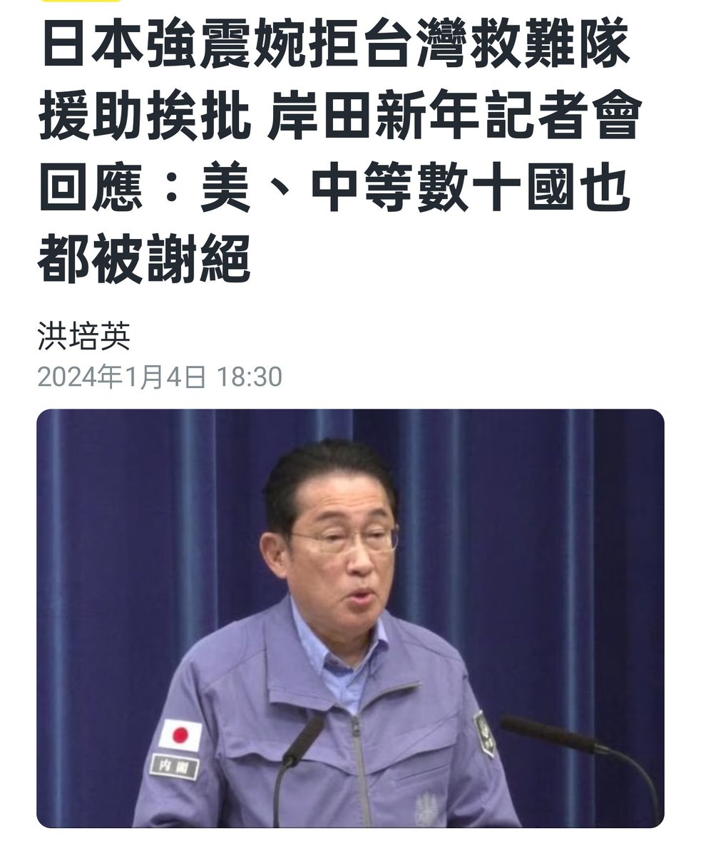 James Hsieh tweet media