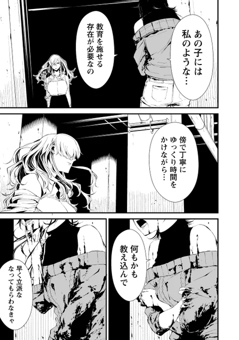 (2/6) 