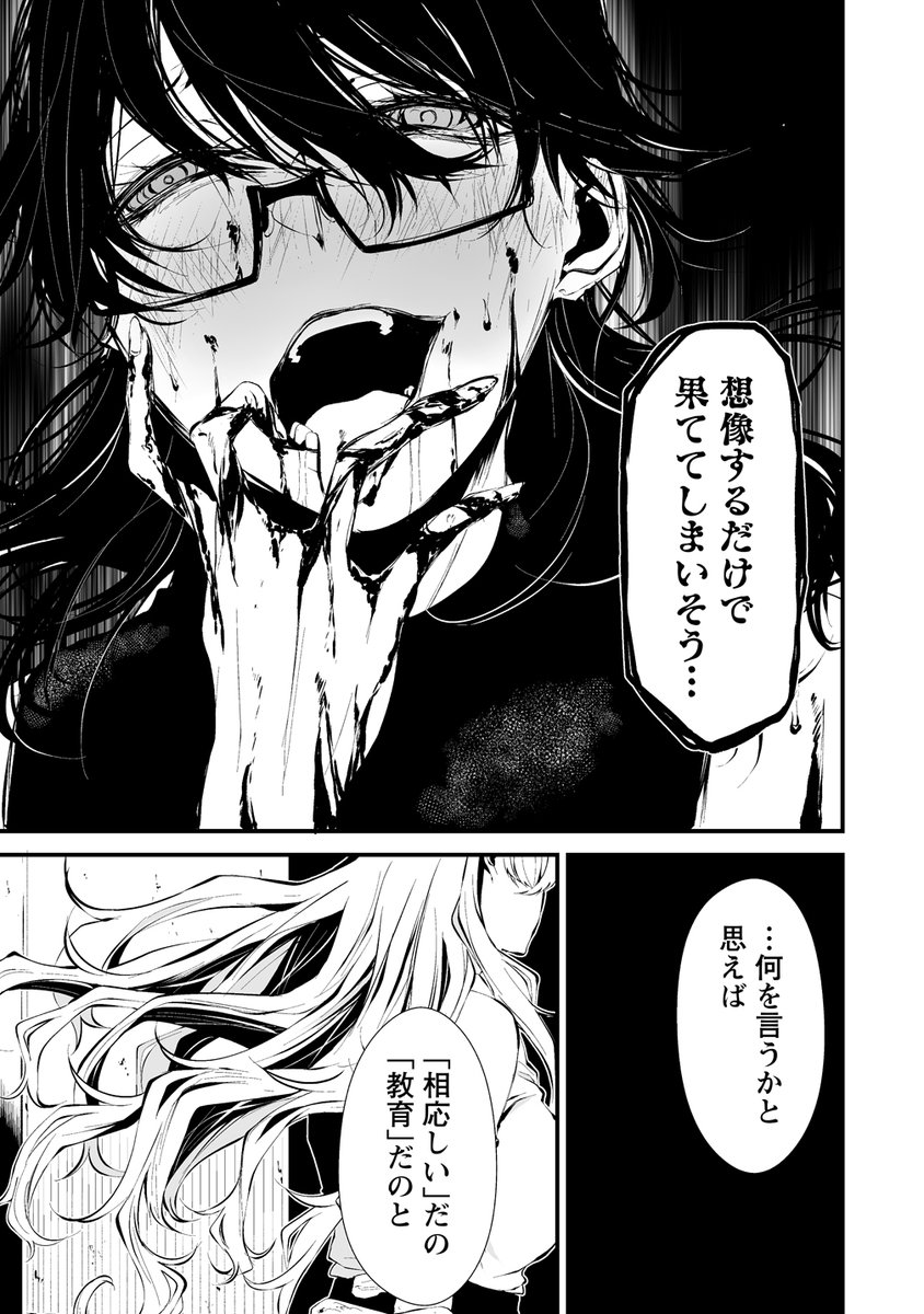 (2/6) 