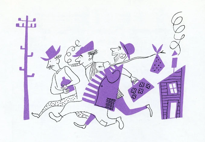 Aurelius Battaglia (1910-1984) 
