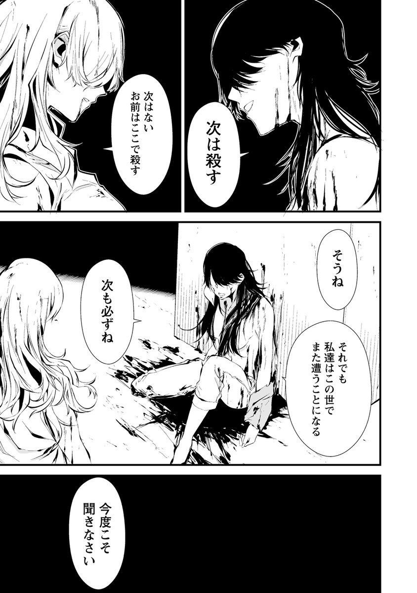 (6/6) 