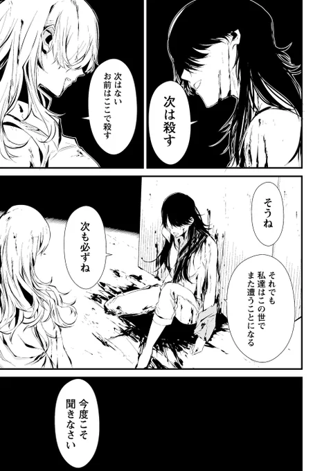 (6/6) 