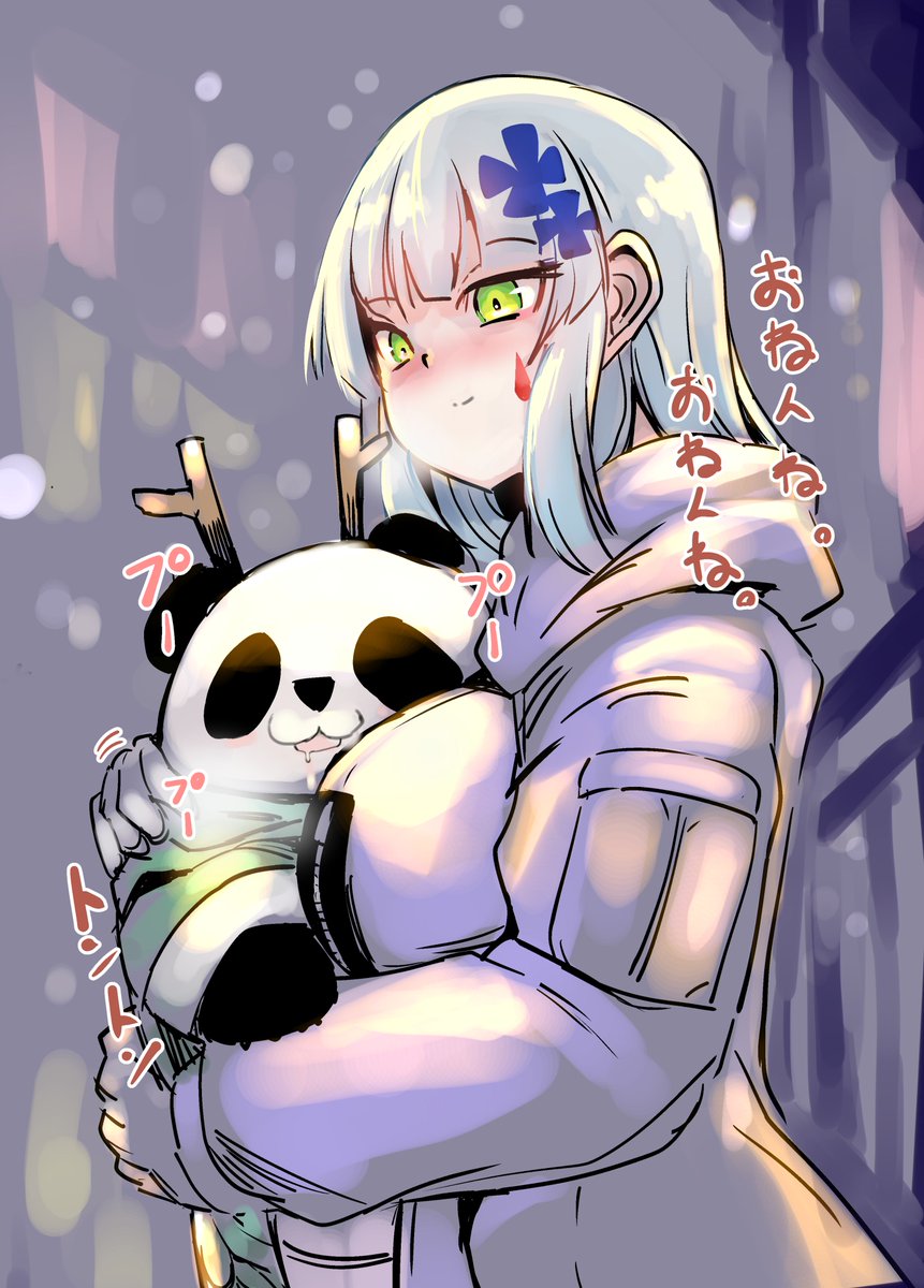 しょせんどうぶつ。だっこしてトントンしてたら寝る 