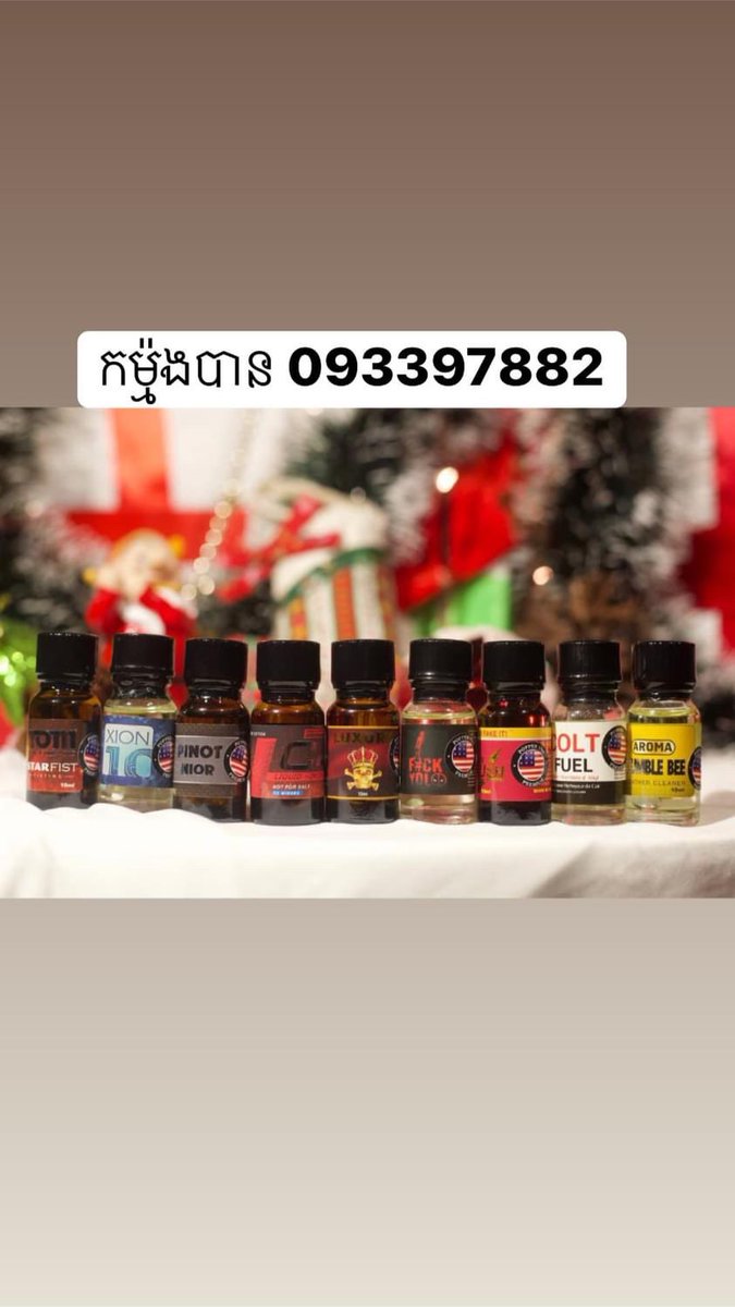 កម្ម៉ងបាន