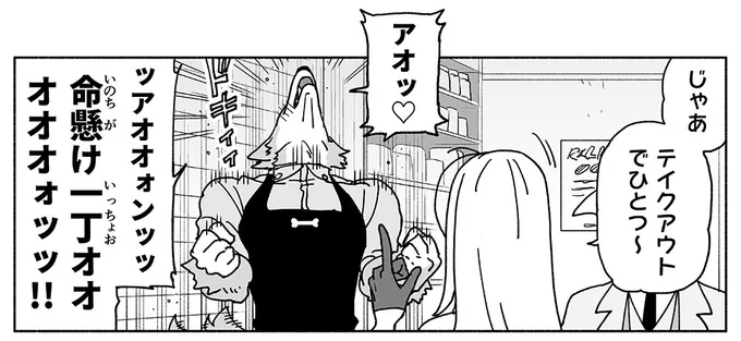 ここ好き 