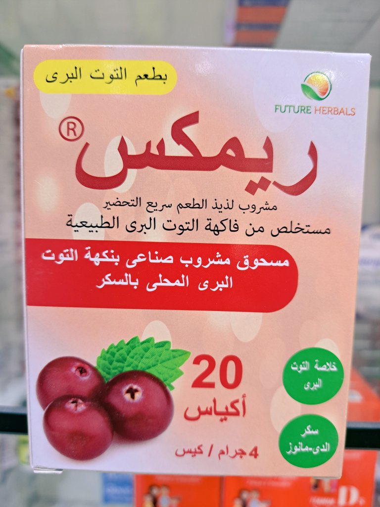 د . محمد الشهري 🩺 MD tweet media