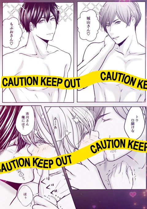もぶお大好き過ぎていっぱい描いたの🤣

トウと要ともぶおの3Pまで描いてんw
🔞
https://t.co/Zdp0P92cOA

(上記と同じ4桁がパスワードでっせ🎶) 