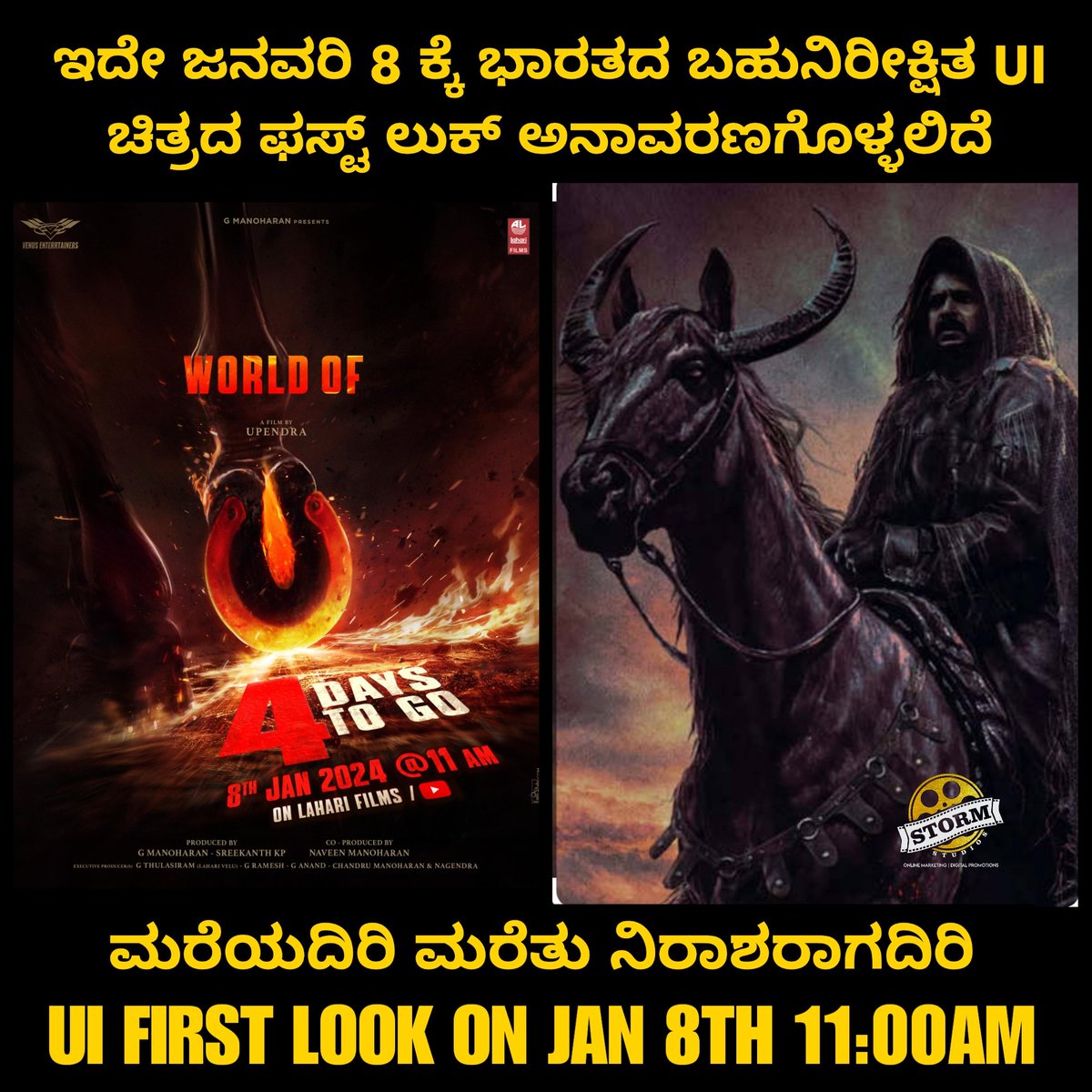 weekendcinemaz's tweet photo. Just 4️⃣ days left until we dive into the world of #UITheMovie on January 8th at 11 am! 🎬✨

#UITheMovieFirstLook #UppiDirects @nimmaupendra #GManoharan @Laharifilm @enterrtainers @kp_sreekanth #NaveenManoharan @AJANEESHB @shivakumarart @Reeshmananaiah @LahariMusic https://t.co/X5ta154UwX