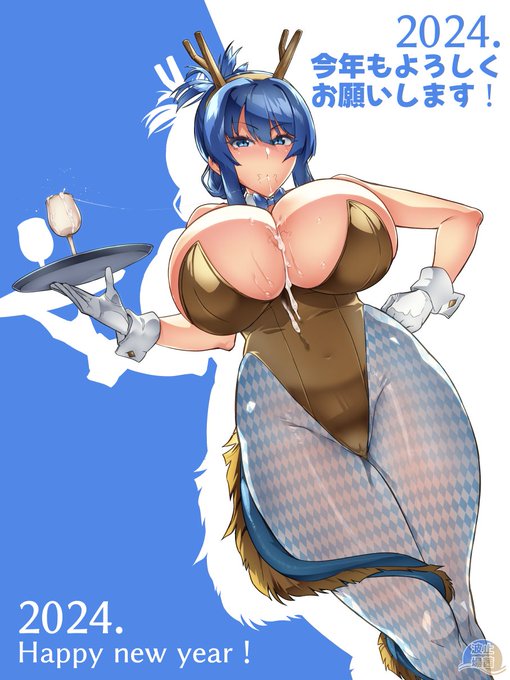 🎍今年もよろしくお願いします🎍
今年初めてのイラストは辰年なのでルナです🦖 