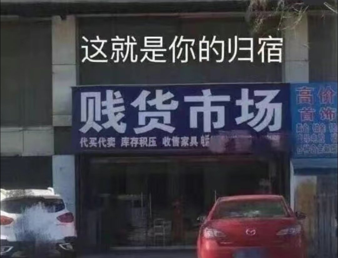 juankfores's tweet photo. 私信打招呼发（母猪）市场卷，懂不懂？
#羞辱 #眼镜婊 #女大学生 #骚货 #反差 #肉便器 #女神 #出卖 #颜射 #母狗 #聊骚 #打分 #女高 #女大 #女神婊 #评价 #反差婊 #白富美 #欠操 #社死 #鸡巴 #肉棒 #男菩萨 #骚逼 #女大学生 #打分 https://t.co/Bex1jdogT2