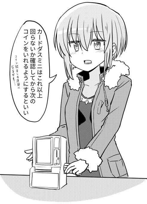 C103レポです。 次の教訓にしたいと思います。