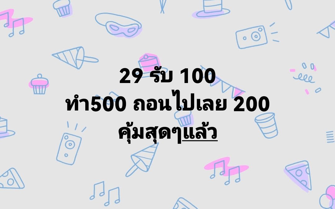 🥇คุ้มจริงแตกหนัก‼️
✅สมัครคลิ๊ก 👉🏻 heylink.me/PGYSS79 

#สล็อตเครดิตฟรี #สล็อตทุนน้อย #สล็อตเว็บตรง #สล็อต #สล็อตแตกง่าย #สล็อตแตกหนัก #สล็อตทุนฟรี #โปรทุนน้อย #แจกเครดิตฟรี #สล็อตเว็บแตกง่าย #สล็อตเว็บตรงแตกง่าย #สล็อตpg #เครดิตฟรี #เครดิตฟรีสมาชิกใหม่ #สล็อตเว็ปตรง