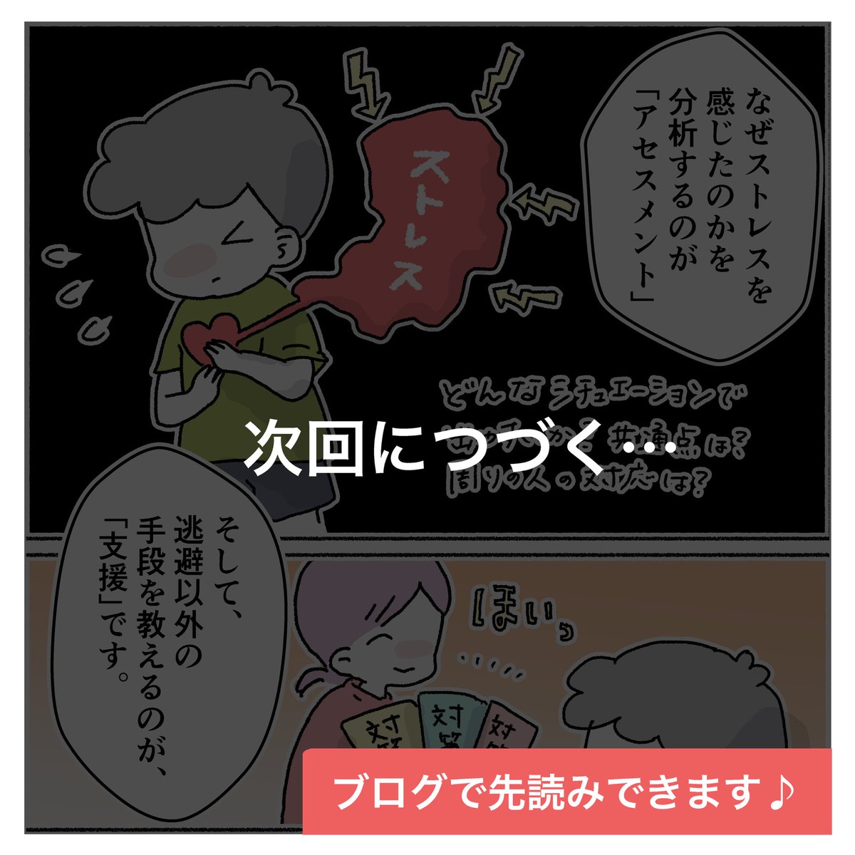 (2/2) 