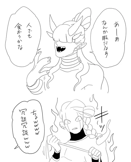 羅刹天ちゃんさまにとって仏教はバイト雇用です