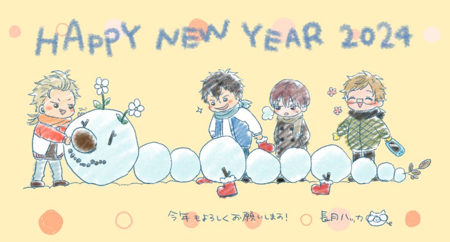 長月ハッカ (@hakka_ngtk) / Posts / X