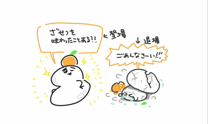 ただただザコくて可愛いね 