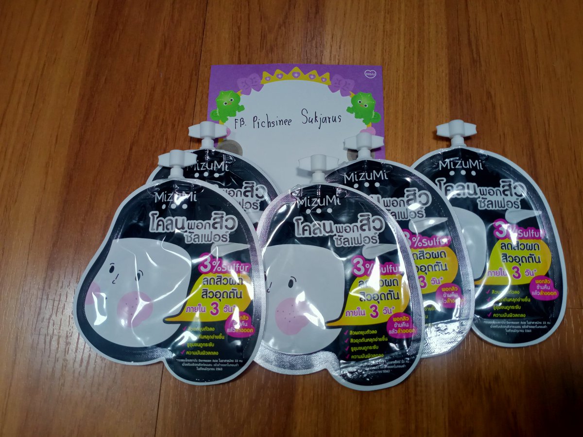 Lala_snowmic's tweet photo. โคลนพอก MizuMi
ซองละ 20 บาท
#ส่งต่อmizumi https://t.co/1MzKxyakgA