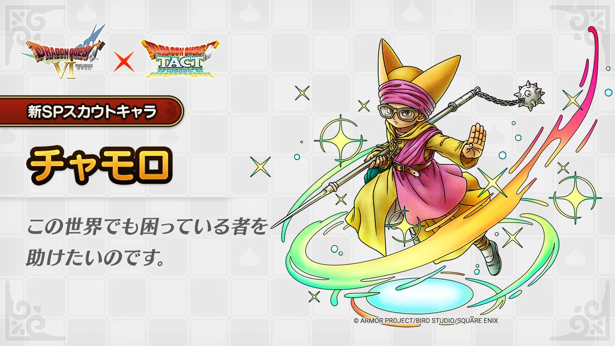 チャモロさんよろしくお願いします GC_pvJ3asAA-uDh?format=webp&