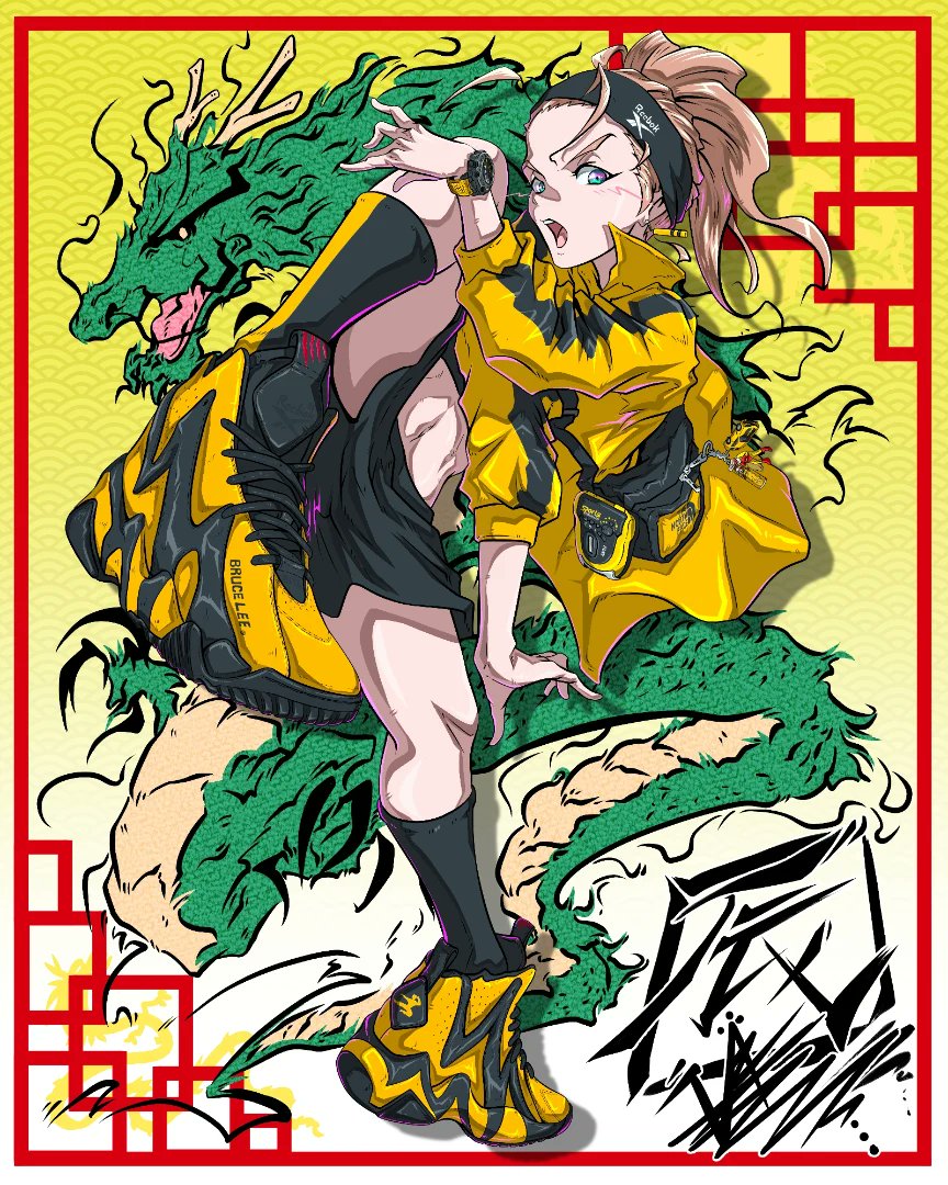 「2024年明けましておめでとうございます『BAIT×Bruce Lee×Reeb」|青木 伴イラストレーター☆ブレイキン漫画「THE BREAKING」作画担当のイラスト