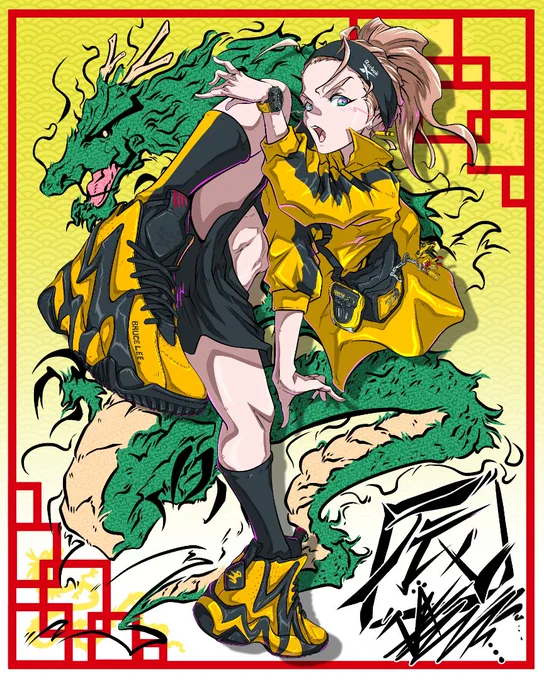 2024年明けましておめでとうございます『BAIT×Bruce Lee×Reebok KAMIKAZE2』あんよチャン!スニーカーイラスト147足目今年はいつにも増してあんよチャンが大活躍していく予定ですので是非応援宜しくお願い致します#あんよチャン #スニーカーイラスト #辰年イラスト 