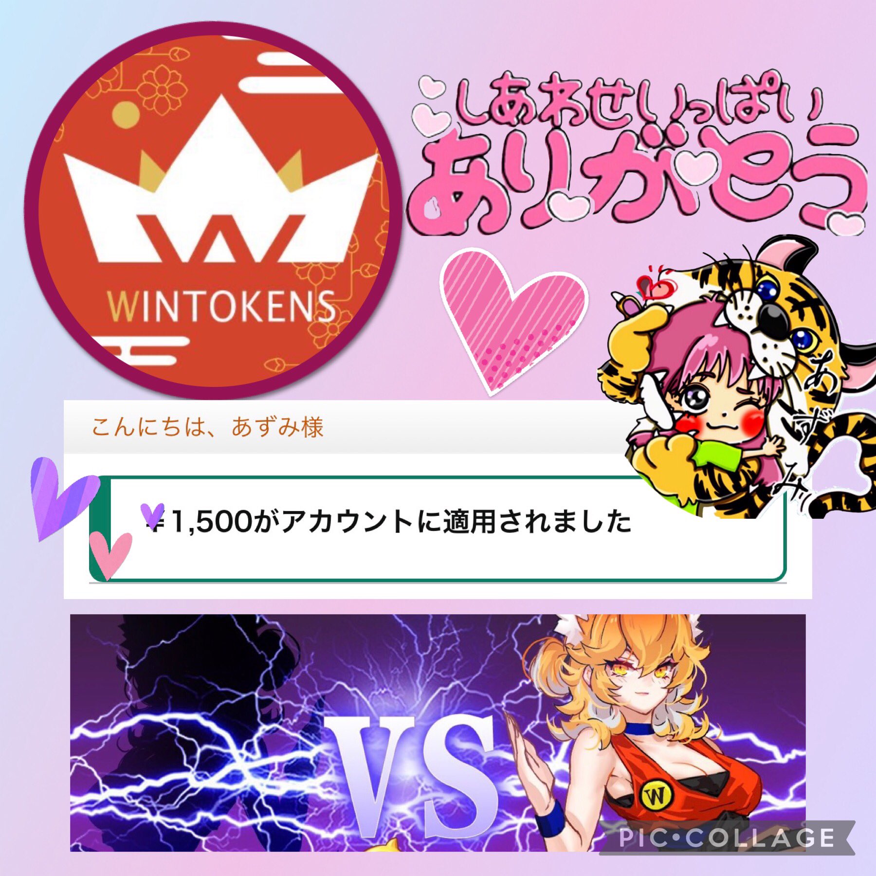 売れました☻ありがとうございましたm(_ _)m 三代/324/みつよ (@sandai324) / X