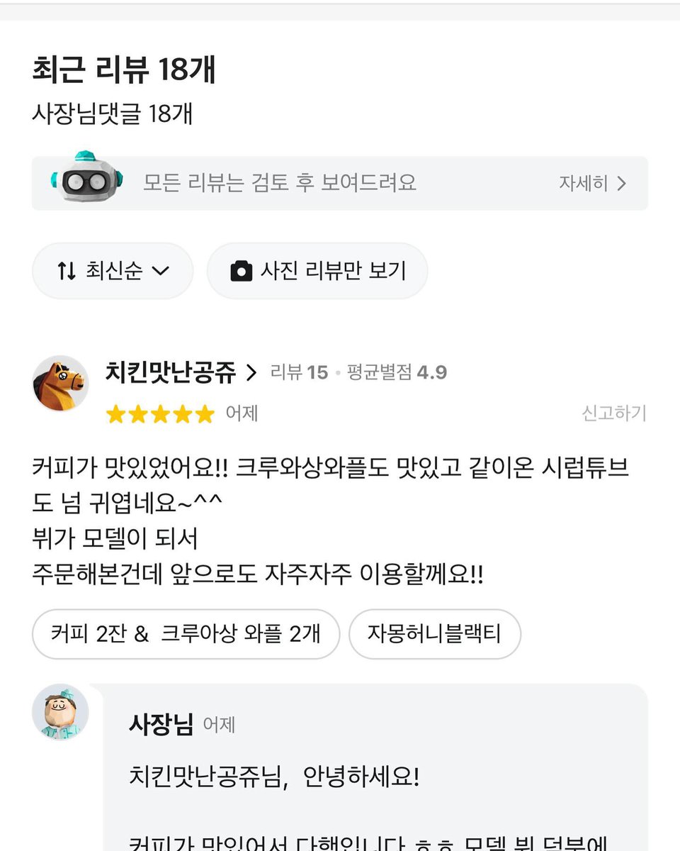 KTH_Facts's tweet photo. [INFO] An owner of one of Compose Coffee's branches shared on their instagram page some comments from people claiming that this is the first time they ordering from Compose Coffee thanks to V becoming their model

Caption: "V has an impact/V's influence" https://t.co/00dkibVAI2