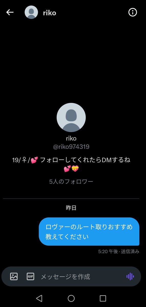 いや、はよ教えてや
