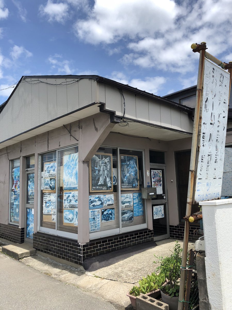 Tadakatu03's tweet photo. たった10年で私が知る限り6店舗の模型店が県内から無くなった。

リサイクルショップじゃ満たされないんだよ
個人の模型店じゃないと癒されない感覚があるのよ

いつか全部ジオラマにしたい https://t.co/RDATMK6N9I