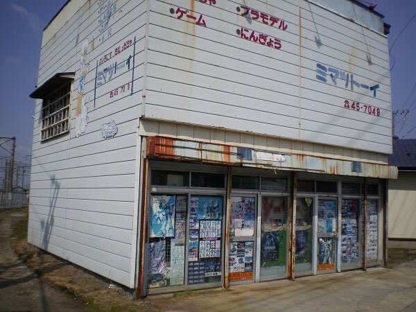 Tadakatu03's tweet photo. たった10年で私が知る限り6店舗の模型店が県内から無くなった。

リサイクルショップじゃ満たされないんだよ
個人の模型店じゃないと癒されない感覚があるのよ

いつか全部ジオラマにしたい https://t.co/RDATMK6N9I