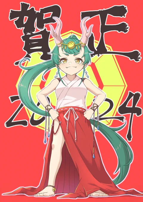 描き初めです。  週1で描けるように頑張ります!  #辰年