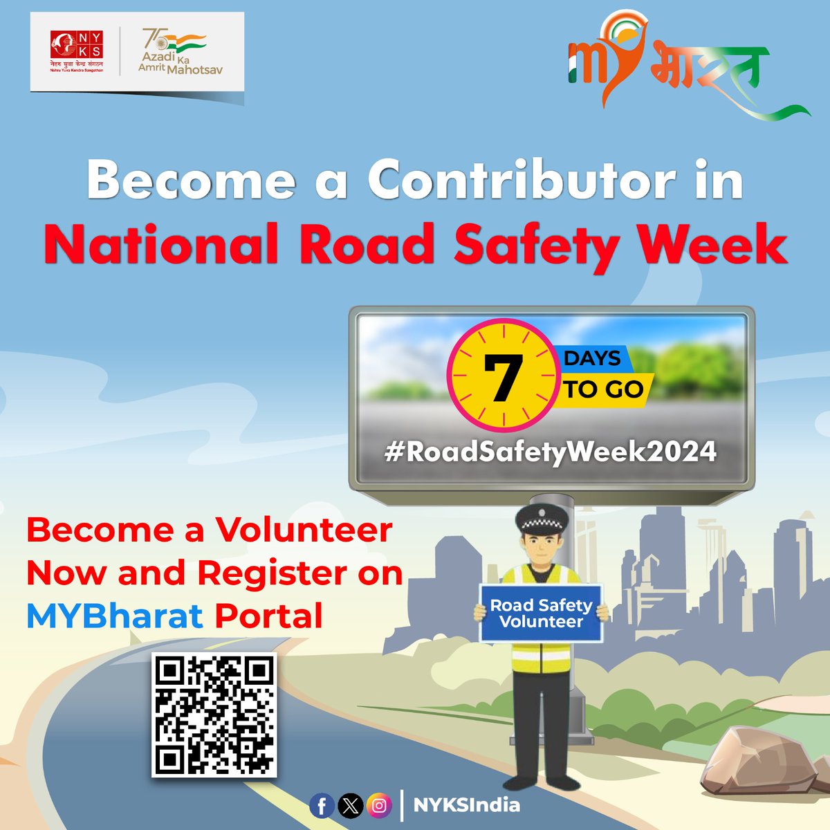 Want to participate in a national level event? Become a 'Road Safety Volunteer' this #RoadSafetyWeek2024 and learn new skills while contributing your bit in enhancing the safety of your fellow citizens on road by enrolling yourself as volunteer on the #MYBharat portal for youth.