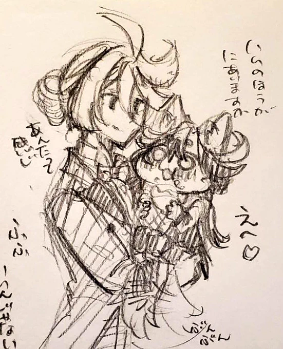 バラよりハム 