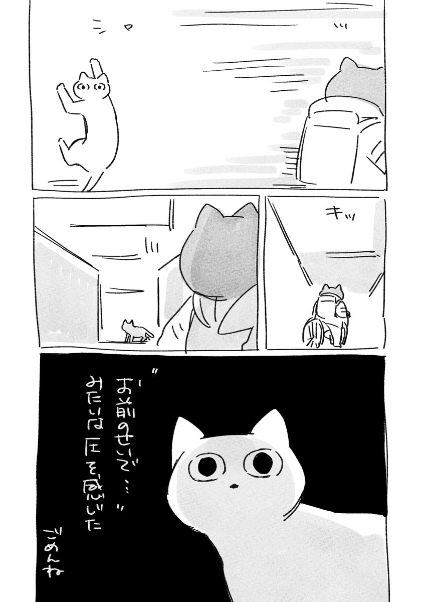 日記 