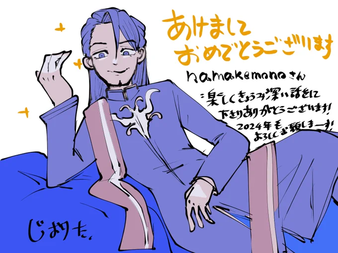 @k0ta2muri あけおめです!!!ヨダナの旦那にりんを送ります! 