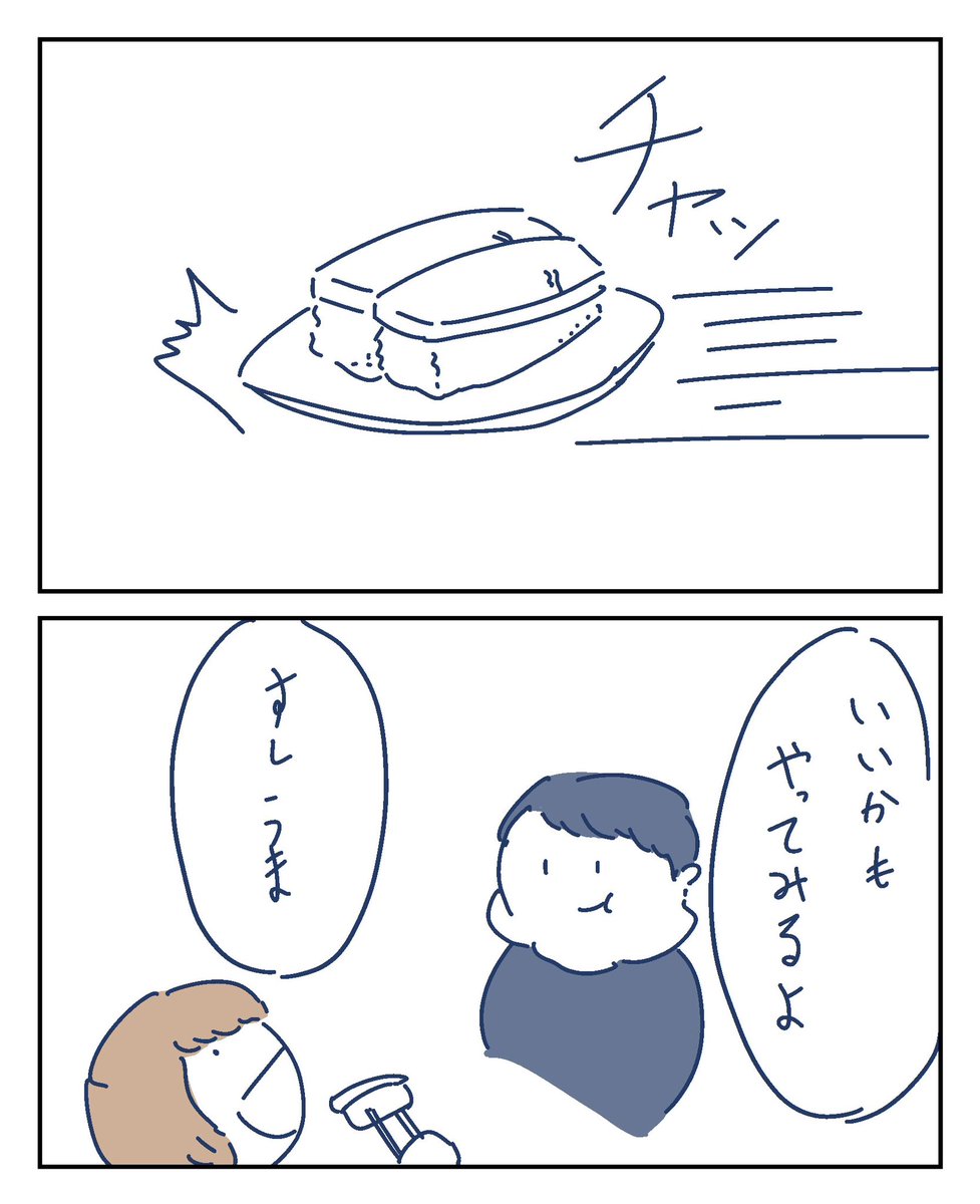 寿司のこと