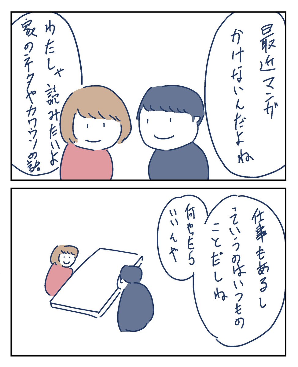 寿司のこと