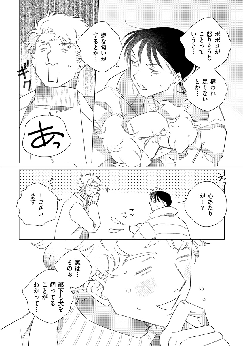 (2/3)