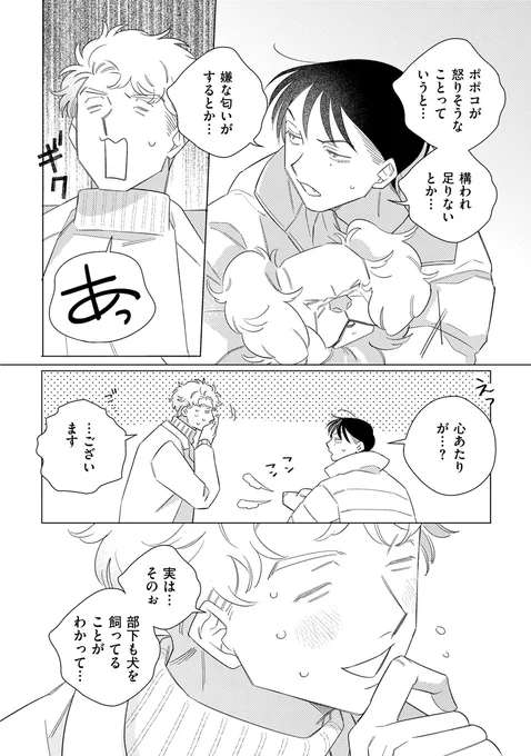 (2/3)