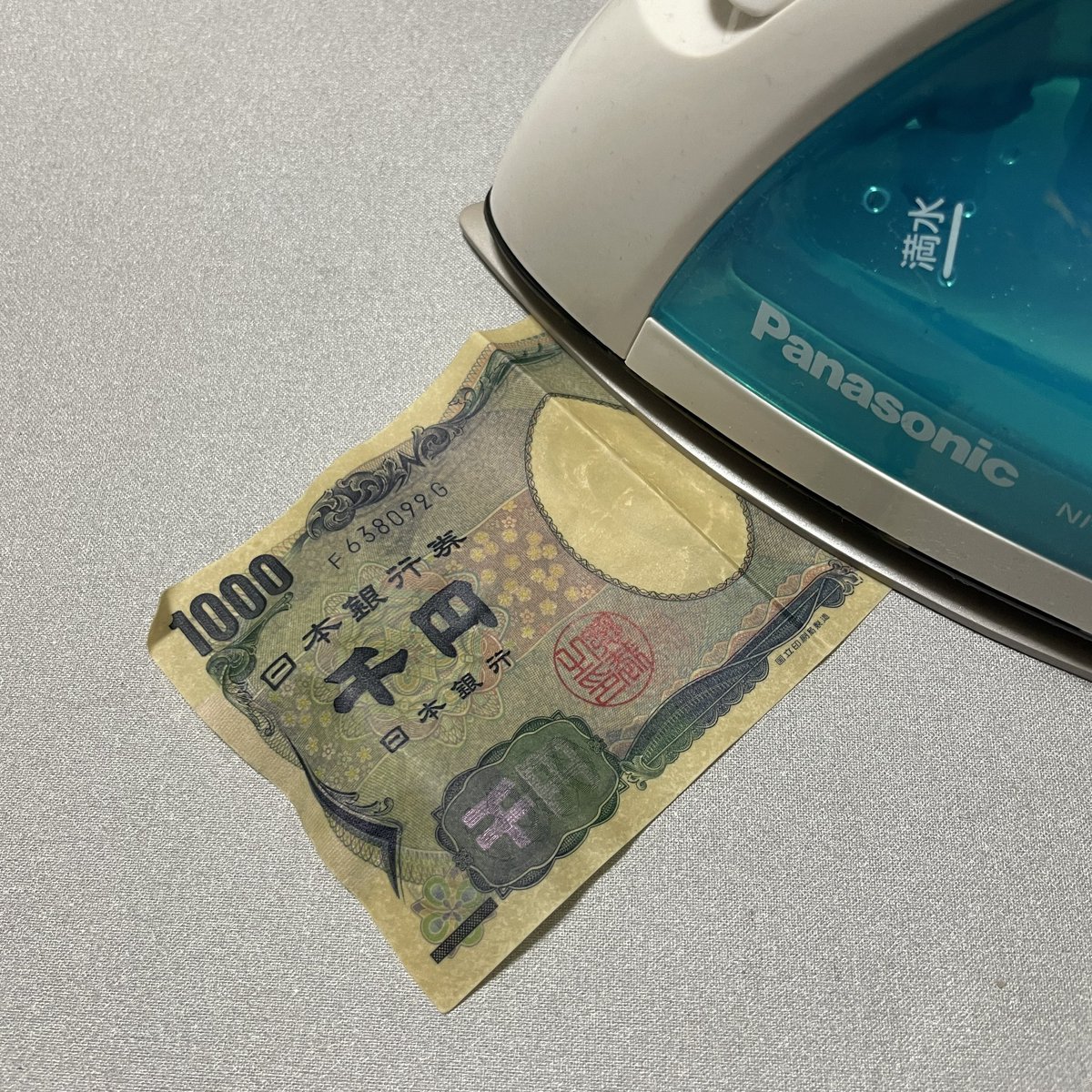mo_pi_game's tweet photo. こんばんは。2023年中5日ほどしかゲーム出来なかったですがあけましておめでとうございます。先程人生で初めてお札を洗濯してしまいましたがあけましておめでとうございます。今からお札にアイロンをかけますがあけましておめでとうございます。今年もよろしくお願いしm https://t.co/1zp1NqyGyK