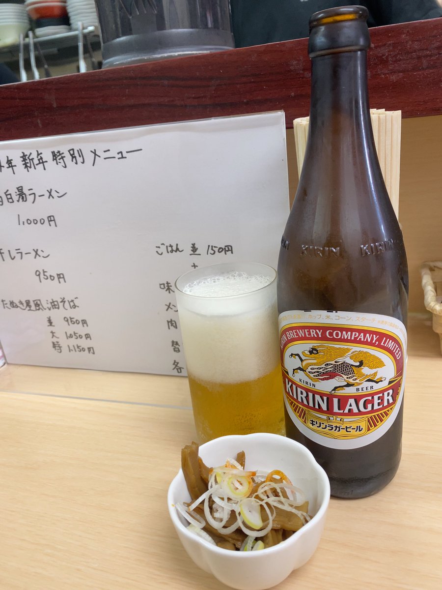 2024年たぬー初め🏫
#ラーメンたぬき屋
濃厚鶏白湯ラーメン
期待どおりの濃厚どろりスープ
とろとろチャーシュー最高😊
替玉の方が多いって…😂
〆めしまでがっつり堪能
今年は大将に負けないように
頑張る😤
