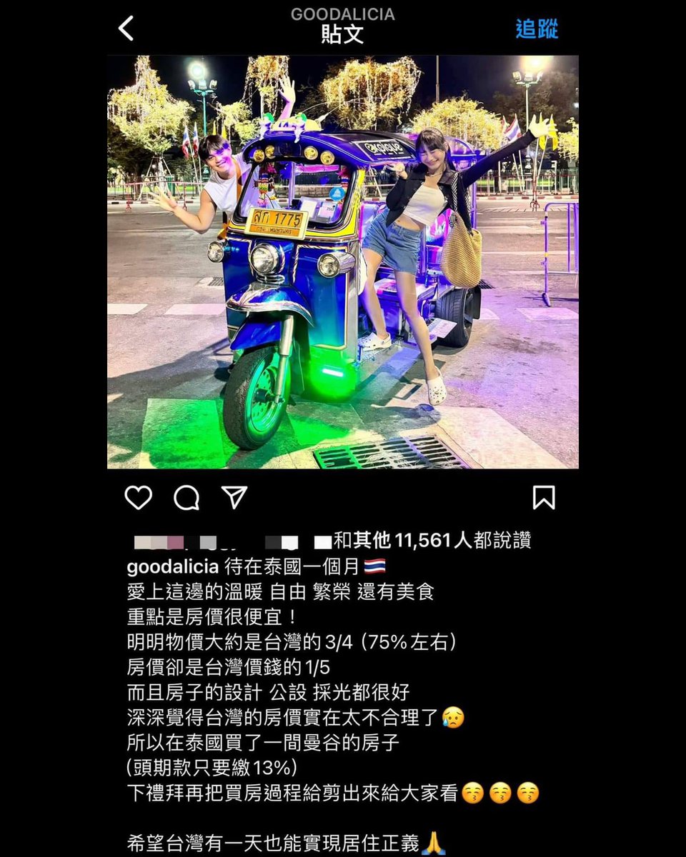 James Hsieh tweet media