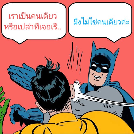 เทย์ทาวาฬ tweet media