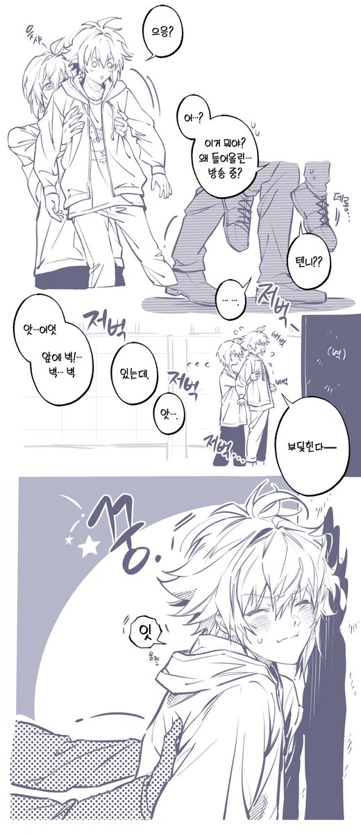 리쿠로 실험해보았다 #아이나나 