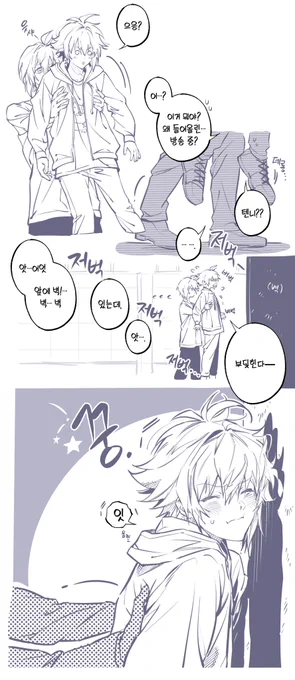 리쿠로 실험해보았다 #아이나나 