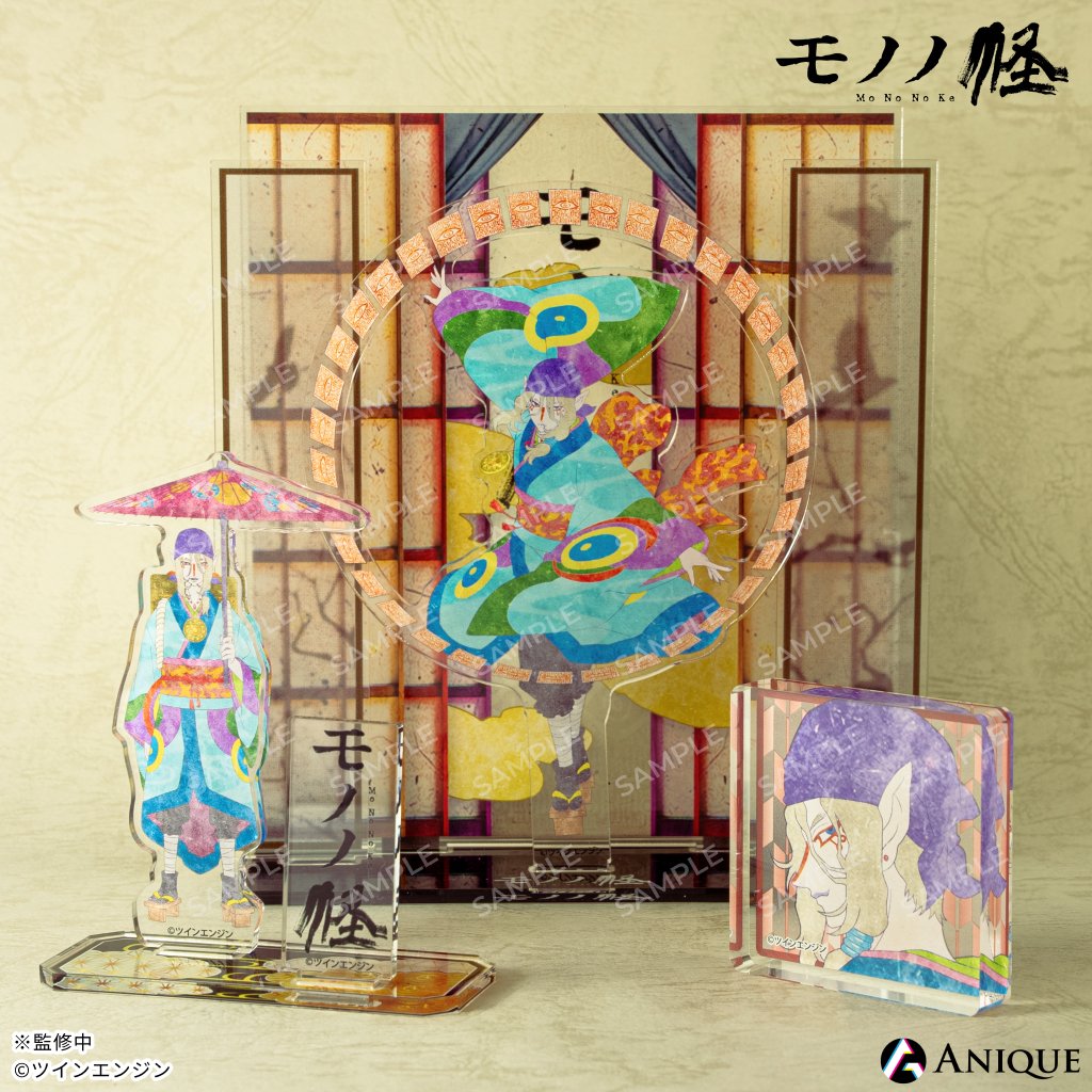 Anique | アニーク on X: 
