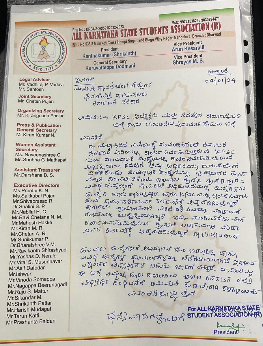 AKSSAofficial's tweet photo. All Karnataka state student association has requested Hon'ble Governor @TCGEHLOT  to file a complaint against the ongoing corruption in KPSC https://t.co/gw2G3hP0KH
