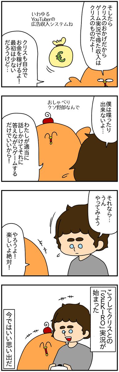 ドイツで国際結婚し、出産間近のある日。 ドイツ人の夫が突然無職、アル中、マリファナ中になり、昼夜逆転生活を始めました。 (12/14) #漫画が読めるハッシュタグ