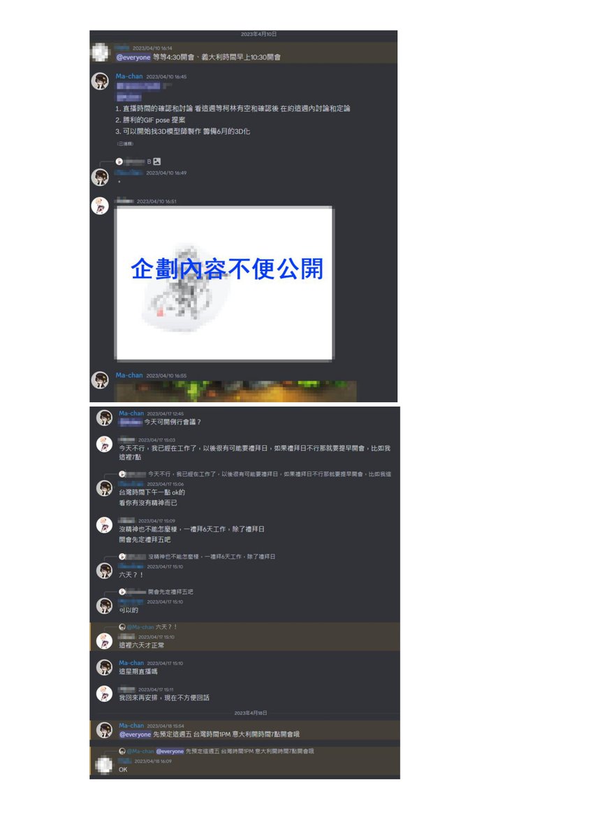 FBA_Club's tweet photo. 感謝各位的耐心等候，目前針對大家關心的重點進行回覆。 https://t.co/kLA5ya38RW