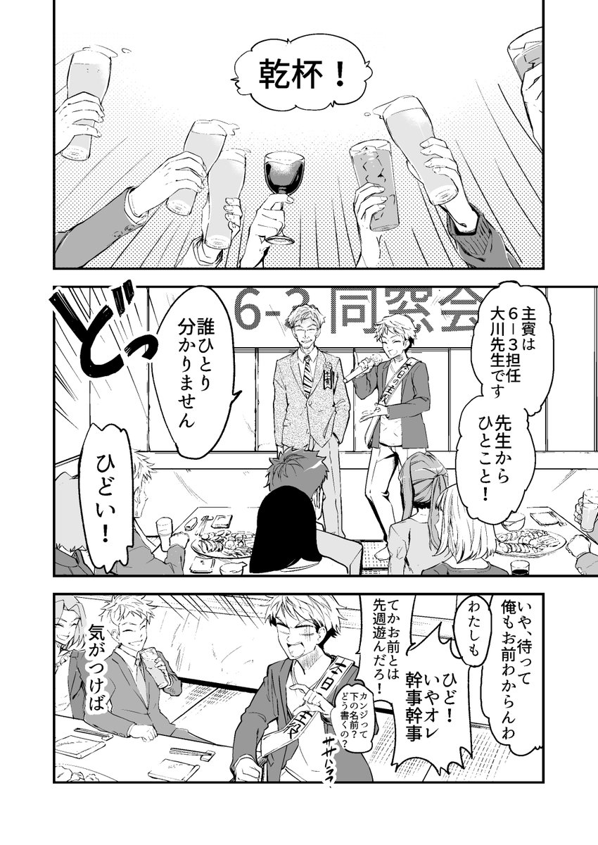 (3/6)