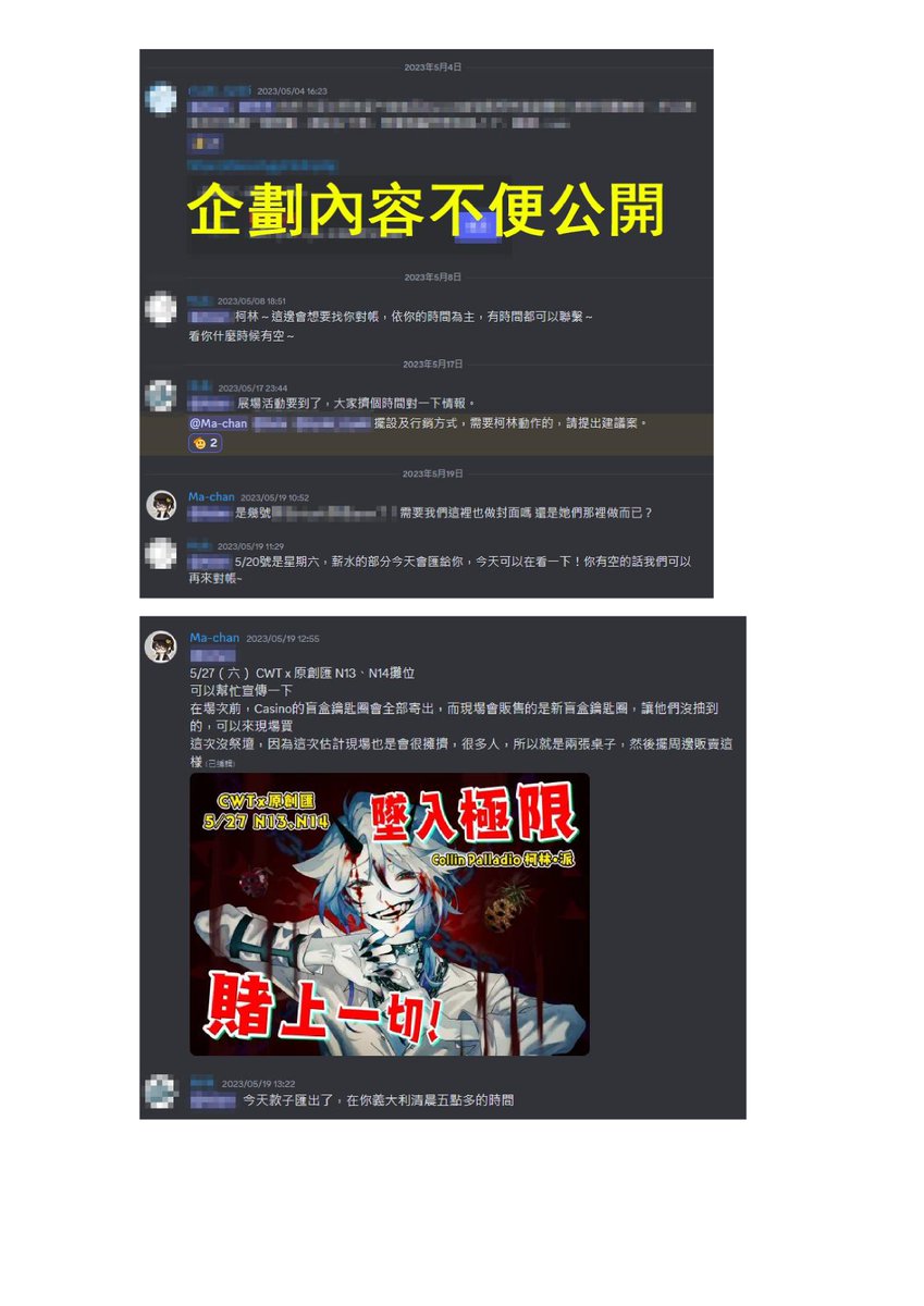 FBA_Club's tweet photo. 感謝各位的耐心等候，目前針對大家關心的重點進行回覆。 https://t.co/kLA5ya38RW